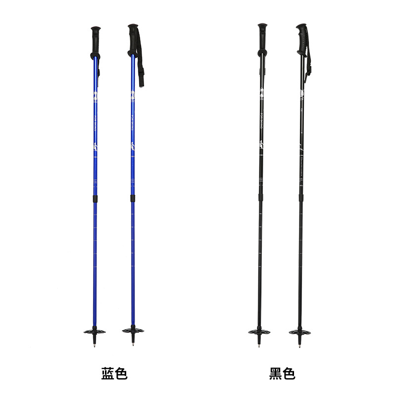 Hiking - 2-section Adjustable Telescopic Mountaineering Pole Outdoor