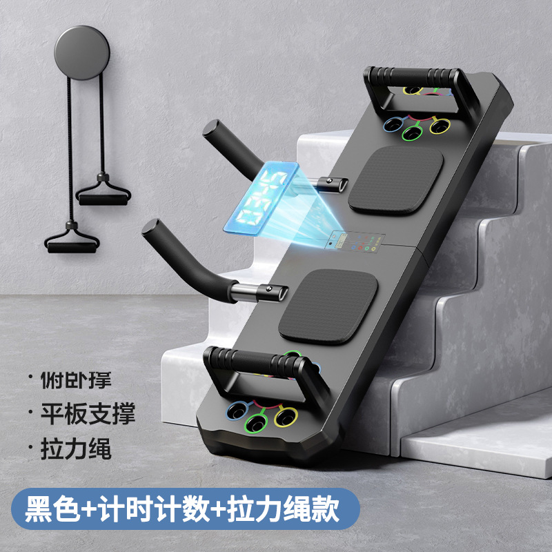 New Multifunctional Foldable P - огляд і ціна Push Up Board Foldable Multi Function