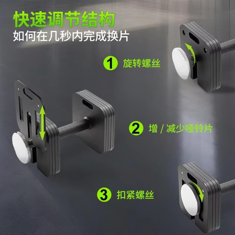 Quickly Adjustable Barbell and - огляд і ціна Adjustable Dumbbell Pair 40Kg