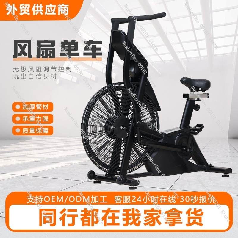 Wind Resistance Aerobic Fan Bi - огляд і ціна Exercise Bike Magnetic Resistance