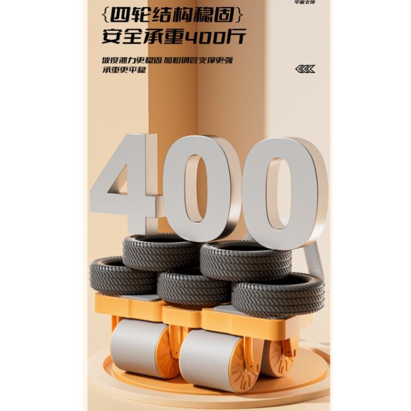 Four Wheel Elbow Support Abdom - огляд і ціна Ab Roller Wheel With Elbow Support