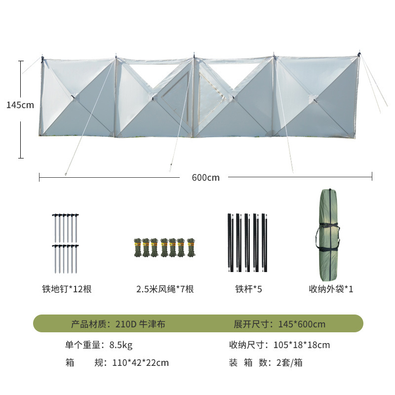 Outdoor windshield cloth, auto - огляд і ціна Camping